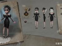 第五人格：调香师超美新皮曝光！这名全能的国家队成员你会用吗？