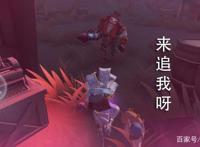 第五人格：调香师超美新皮曝光！这名全能的国家队成员你会用吗？