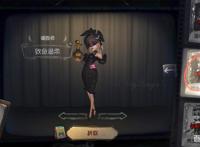 第五人格：调香师的“香水”如何秒回？这几种方法很实用！