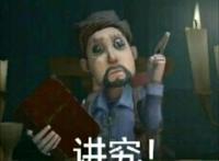 第五人格：调香师逆天玩法，监管者玩家疯狂吐槽：没法玩了！