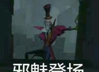 第五人格：调香师逆天玩法，监管者玩家疯狂吐槽：没法玩了！