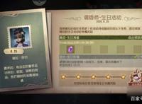 《第五人格》调香师—薇拉的背景故事，你知道吗？