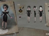 第五人格：调香师绝世金皮致命温柔上线！入殓师卡尔紧随其后！