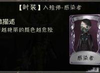 第五人格：调香师绝世金皮致命温柔上线！入殓师卡尔紧随其后！