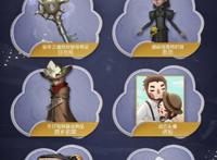 第五人格：低配版致命温柔，调香师“思念”上线，蓝皮中的小极品