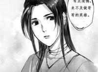 天官小短漫：谢怜太温柔，花城反而心疼他，没有及时做谢怜的英雄！