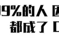 霍雨浩与戴雨浩，一字之差，却隐藏着一个悲伤的故事