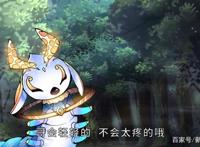 斗罗大陆之绝世唐门，极北之地追寻极北之恋，霍雨浩误会天梦冰蚕