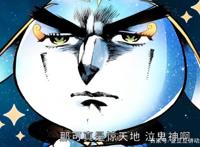 斗罗大陆：百万年魂兽该如何修炼？天梦冰蚕给出答案