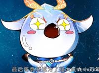 斗罗大陆：百万年魂兽该如何修炼？天梦冰蚕给出答案