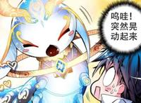 绝世唐门：伊莱克斯身陨，送给天梦冰蚕一份大礼，霍雨浩有福了
