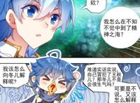 绝世唐门：天梦冰蚕苏醒，霍雨浩喜获第二魂灵