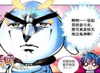 斗罗大陆：“天梦冰蚕”是100万年魂兽？它和霍雨浩的对话是答案
