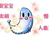 斗罗大陆：“天梦冰蚕”是100万年魂兽？它和霍雨浩的对话是答案