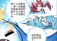 斗罗大陆：“天梦冰蚕”是100万年魂兽？它和霍雨浩的对话是答案