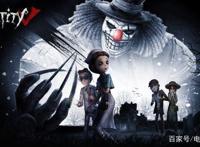 第五人格：你了解第五人格吗？它背后的故事