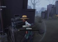 第五人格新手攻略