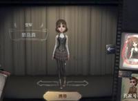 第五人格必备的求生者角色，舞女未上榜！纸鸢力荐调香师排第一