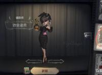第五人格必备的求生者角色，舞女未上榜！纸鸢力荐调香师排第一
