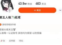 第五人格必备的求生者角色，舞女未上榜！纸鸢力荐调香师排第一