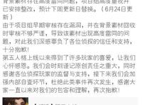 第五人格圈外口碑惨不忍睹，被外界评价“无脑”？这样出名不应该