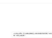 第五人格漫画：我用永生与你告别