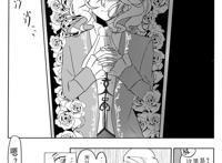 第五人格漫画：我用永生与你告别