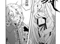 第五人格漫画：我用永生与你告别