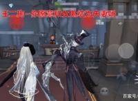 第五人格：全新版本上线，颠覆游戏玩法，百万玩家有望回归