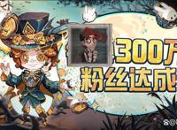 第五人格：稀有涂鸦你号没了返场，世纪大战却再难重现
