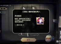 第五人格：稀有涂鸦你号没了返场，世纪大战却再难重现