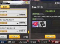 碧蓝航线：详解引发争议的埃塞克斯活动官方补偿200钻石全服失忆