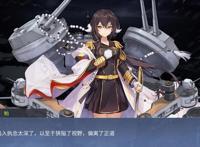 碧蓝航线：最早曝光卫星，黑獒主动曝光身份，主线进入新篇章？