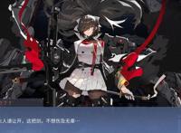 碧蓝航线：最早曝光卫星，黑獒主动曝光身份，主线进入新篇章？