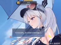 收获海量好评的碧蓝航线企业与欧根赛车女郎皮肤不氪是一种损失