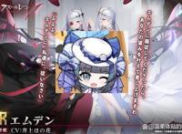 碧蓝航线：首艘黑白双生舰娘上线，登顶纯欲天花板，欧根返老还童