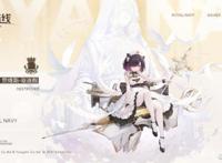 《碧蓝航线》五周年庆典来袭，干货十足！