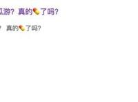 《碧蓝航线》四周年：二次元游戏长线运营启示录