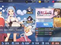 碧蓝航线不是休闲游戏？出攻略多到离谱，多达4.9w条