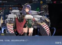 碧蓝航线新活动六大卫星舰娘汇总：至少三位SSR级舰娘将实装