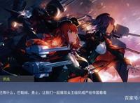 碧蓝航线新活动六大卫星舰娘汇总：至少三位SSR级舰娘将实装