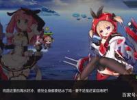 碧蓝航线玩家评测为何说它是少有的国产良心之作