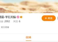 《碧蓝航线》IP衍生新作曝光？《碧蓝：平行天际》官博获认证