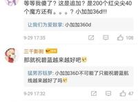 碧蓝航线：官方发送史上最丰厚福利？谁敢说碧蓝航线要凉？
