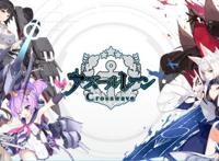 新武装舰娘！PS4新游《碧蓝航线：Crosswave》最新故事系统公布