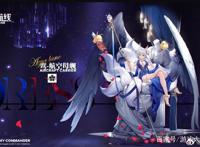 《碧蓝航线》航空母舰“鸾”新皮肤「白羽风华」公开，24日发售