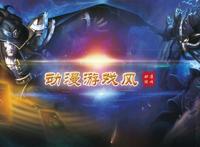 崩坏三伊甸配队攻略