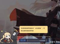 碧蓝航线服务器互通系统即将上线苹果端初始号集体跳水