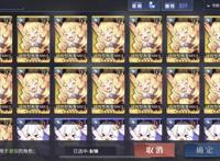 碧蓝航线：萌新入坑指南，这些“金耻”先别练，合理看待稀有度