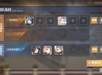 3分钟玩转碧蓝航线皇家女仆3rd共斗活动每天刷半个小时就能毕业